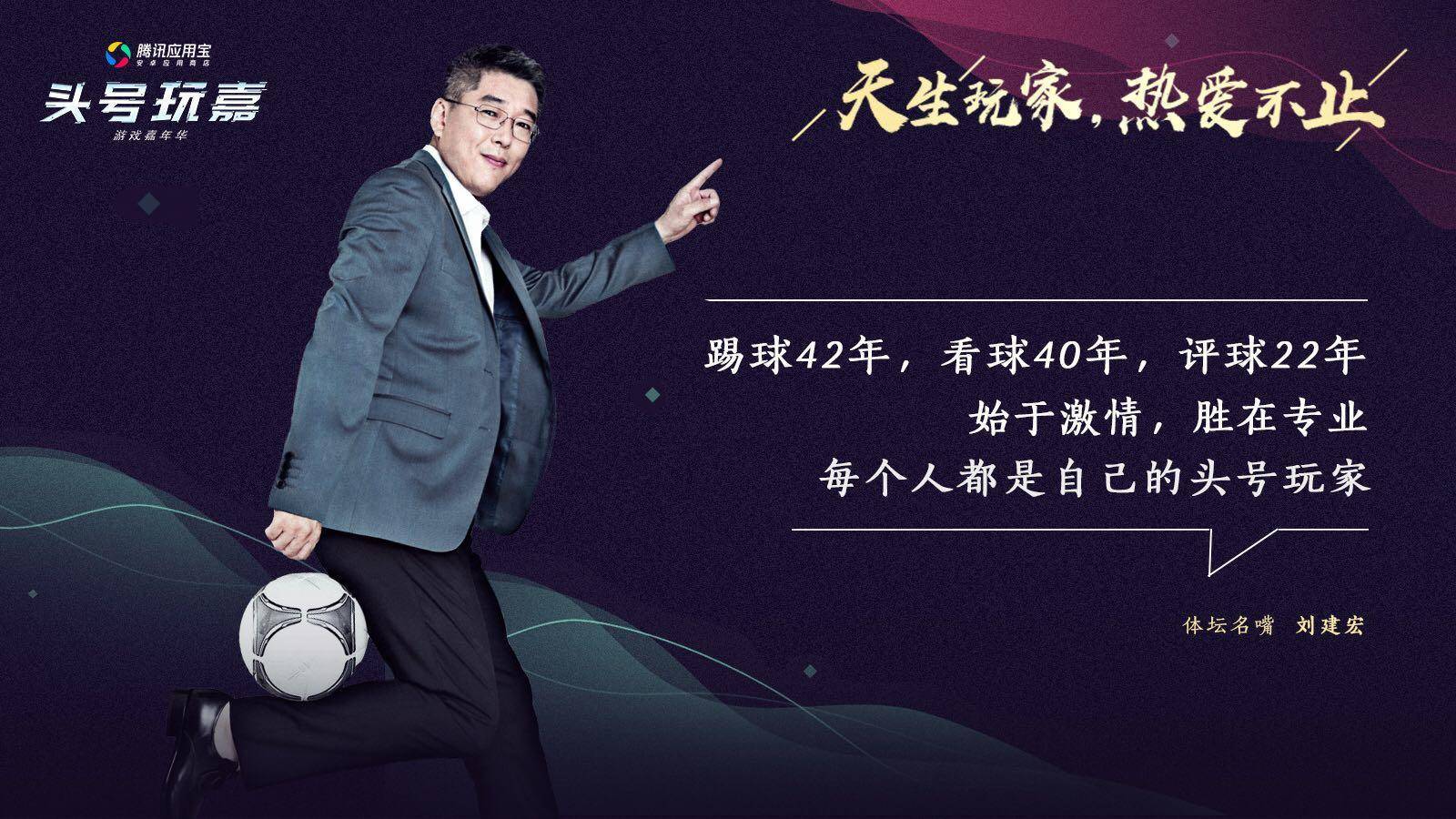 新闻源 财富源